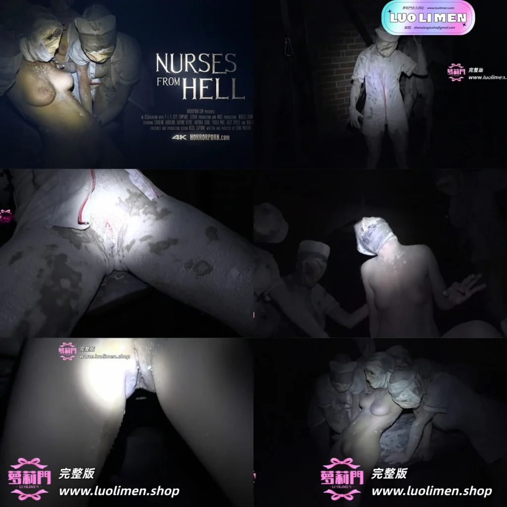 来自地狱的护士 – 恐怖色情-稀缺资源网